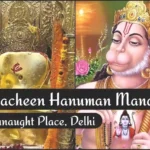 A Collage of Famous Ancient Hanuman Temple of Delhi
